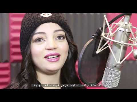 ترنيمة كل سنة وانا خدامك مارينا ابراهيم