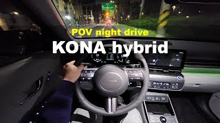 2023 Hyundai KONA 1 6GDi Hybrid FWD POV night drive