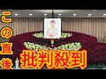 門倉有希さん通夜に氷川きよし、伍代夏子ら参列 6日に乳がんのため50歳で死去