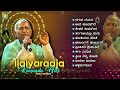 Ilayaraja kannada hits  songs  kannada old hit songs of ilayaraja