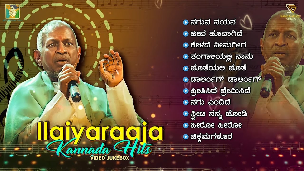 Ilayaraja Kannada Hits   Video Songs Jukebox  Kannada Old Hit Songs of Ilayaraja