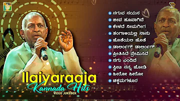 Ilayaraja Kannada Hits - Video Songs Jukebox | Kannada Old Hit Songs of Ilayaraja