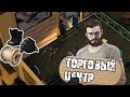 СУПЕР ЛУТ В ТОРГОВОМ ЦЕНТРЕ! ➤ Prey Day Survival