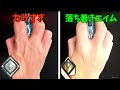 エイムが【チート級】になるマウスの持ち方3選【VALORANT】