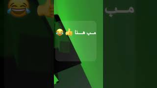 الخزنه في ماب البيوت و البيت الجديد