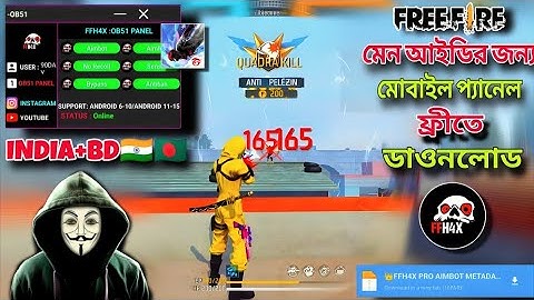 Ob51 Ffh4x ✅New Update Antiban FF Panel🔥Free Fire Injector😈FF panel Hack Mobile FF Injector 🔴
