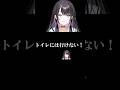 POIドラのダメなところを見つけるVTuber。 #apex #薬師乃しの #ぱらすと #切り抜き #VTuber #shorts