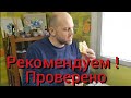 Хлеб в магазине больше не покупаем . Вкуснейшие лепёшки с луком разорят хлебозаводы .