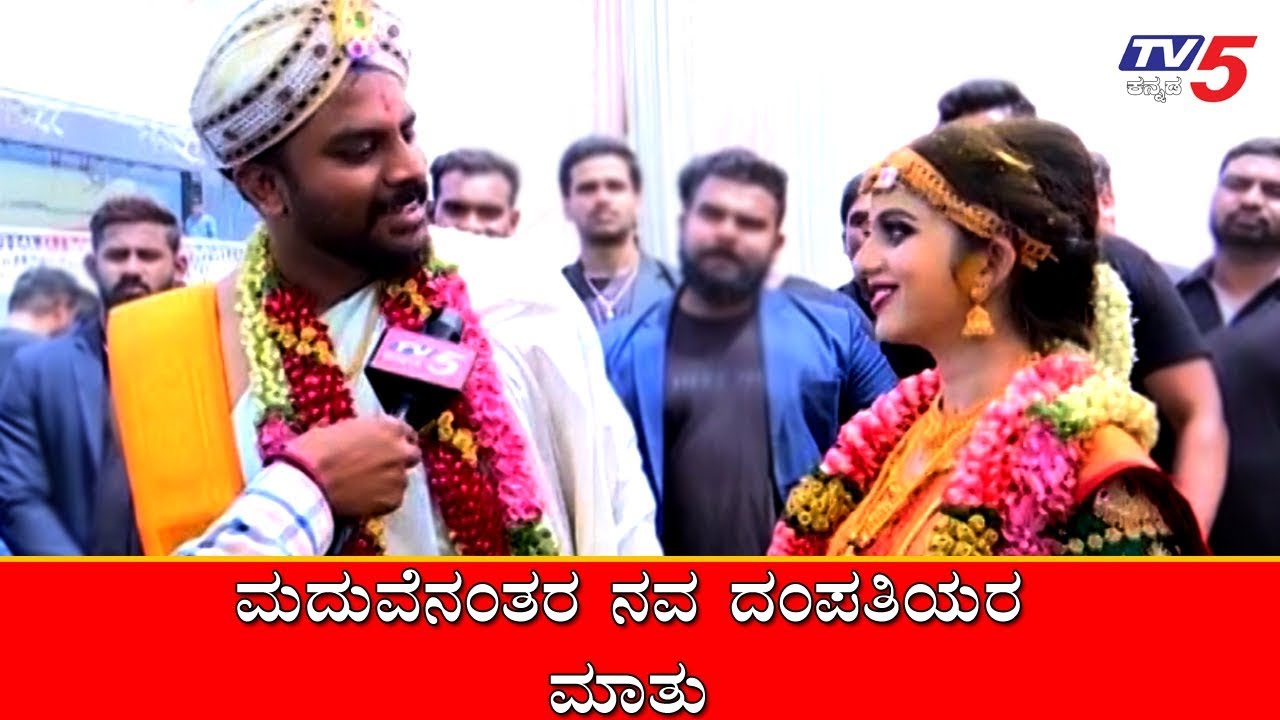 Chandan Shetty and Niveditha Gowda First Reaction After Marriage | TV5 Kannada