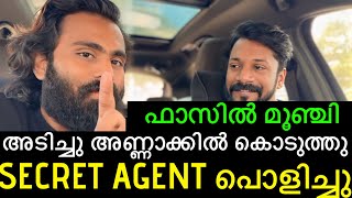 ഫാസിലിനെ സായി ഊക്കിവിട്ടു??| Muthukad Issue Cp Shihab Issue Secret Agent Fazil Basheer|Mallu Troll