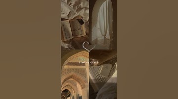 سورة العاديات بصوت عبد الرحمن مسعد 🖤