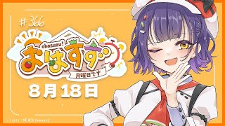 七瀬すず菜の配信のサムネイル画像