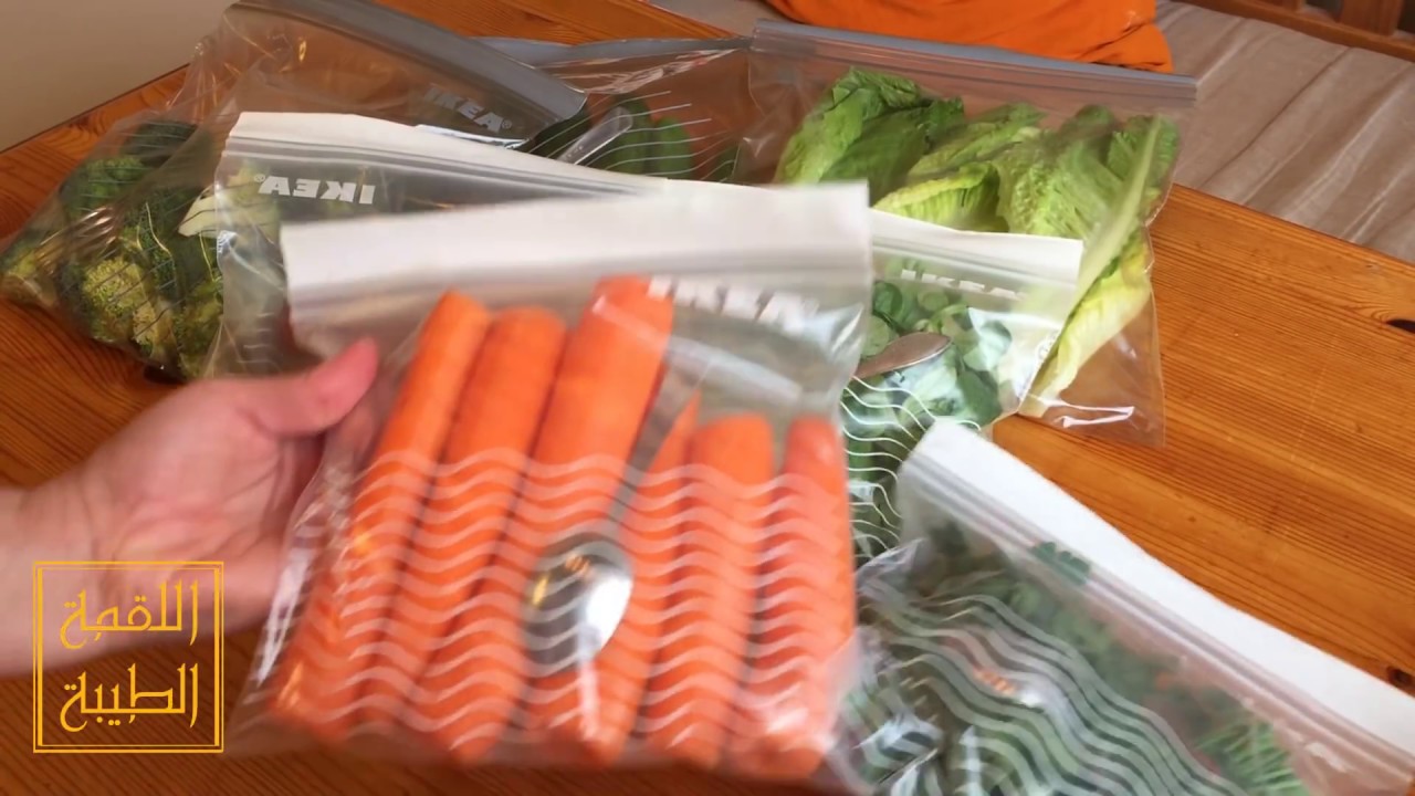 افضل طريقة لحفظ الخضروات لاطول فتره ممكنة ..تعرف عليها☝🏻 - YouTube