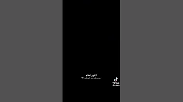 لا يمكن العوده خلاص 
