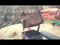 【田舎暮らしvlog】卵からヒヨコを孵化する準備｜珈琲焙煎｜シイタケ収穫｜和ハーブ活用｜自家製トルティーヤパーティー