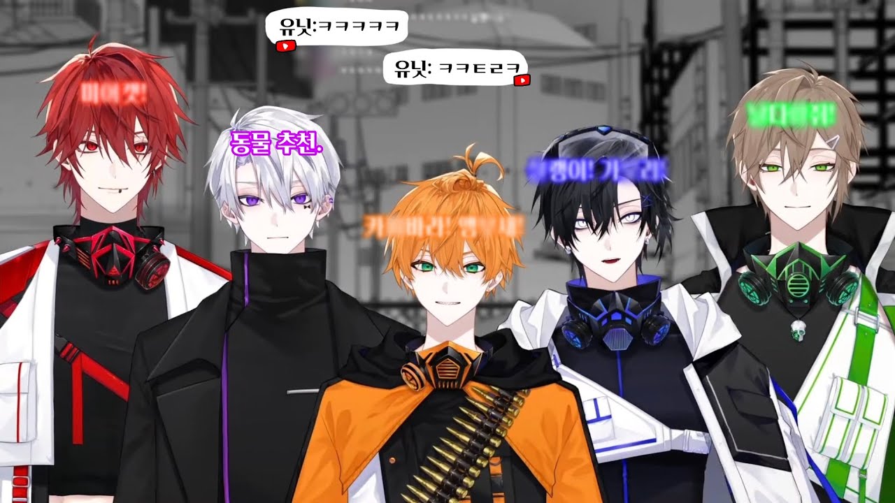 [리레볼루션] 맴버들한데 동물 추천하면 안돼는 이유.. ㅌㅋㅋㅌ