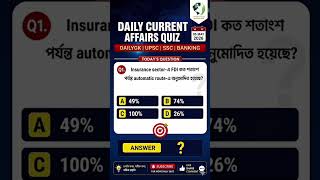 1 Important Current Affairs Question 🔥 #shorts