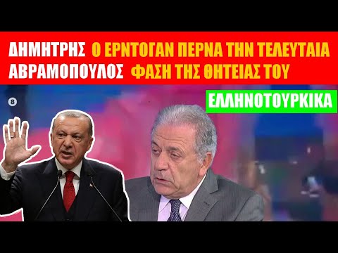 Βίντεο: Τέλος - είναι η στενή πλευρά του κτιρίου;