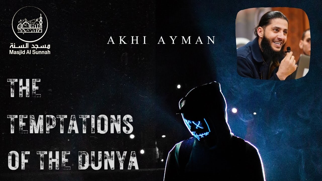 The Temptations of the Dunya | Powerful Reminder | Akhi Ayman