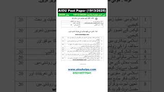 1913 2625 BS Islamic Studies Spring 2025 AIOU Past Paper #AIOUHELPS #BSIslamicStudies #AIOU1913