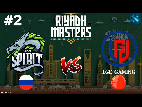 КОЛЛАПС НА САНД КИНГЕ, ЯТОРО НА ФАНТОМКЕ! | Spirit vs LGD #2 (BO2) Riyadh Masters 2024