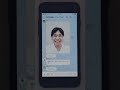 「他人のLINEグループ」