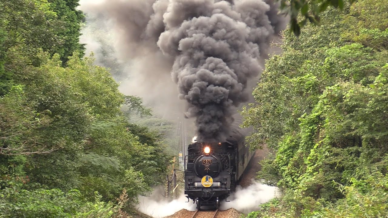 不死鳥】私が山口線で最後に見たC571号機、そのラストシーン 2020.09