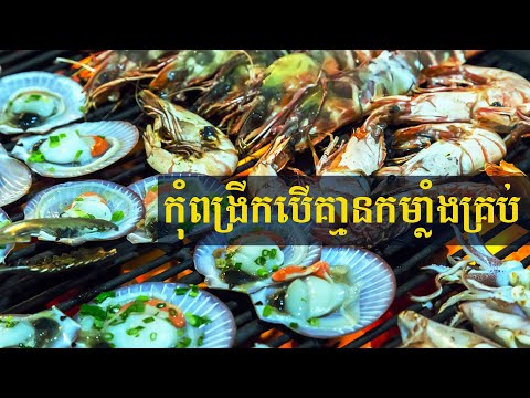 កុំពង្រីកបើគ្មានកម្លាំងគ្រប់, #វិធីរកលុយ, #វិធីដោះបំណុល, #ក្បួនរកសុី, #បំណុល,