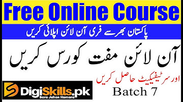 Free Online Course Program Batch 7 Registration 2020 | Free Online Courses | Digi skills Batch 7