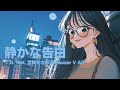 静かな告白 feat. 宮舞モカ(Synthesizer V AI2)【生成AI(Midjourney, Hedra, Filmora)を使ったMusic Video】