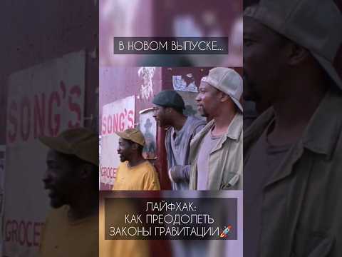 Видео: В НОВОМ ВЫПУСКЕ... #arnoreal #лучшиефильмы #shorts