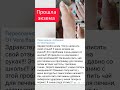 прошла #экзема