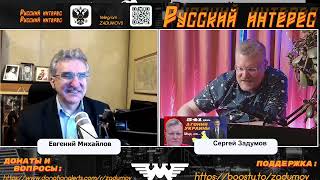 Зачем Кремль пытается втянуть поляков в конфликт?