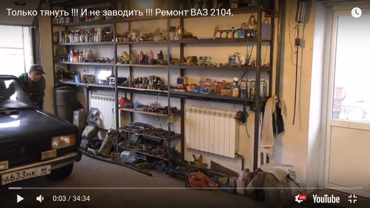 Эмульсия в радиаторе и в поддоне.Только тянуть !!! И не заводить ...