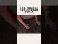 一つの指輪が引き起こした奇妙な運命の循環#映画 #3d