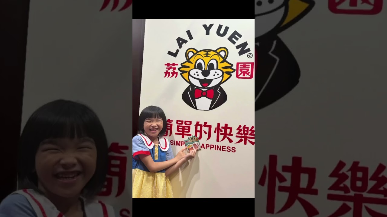 # chloe # ChildrensBookFair # 兒童書展