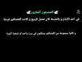 كيف ما و عدتكوم اول فيديو او قصة على القناة ديالي اجيو تشوفوا احسن قصة غتسمعوها العصفور المغرور كيف ما و عدتكوم اول فيديو او قصة على القناة ديالي اجيو تشوفوا احسن قصة غتسمعوها العصفور المغرور
