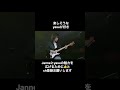 JanneDaArc 「HELL or HEAVEN 〜愛しのPsycho Breaker〜」アルバム曲に名曲あり