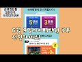 또 드립니다!!! 전국민 여행지원금 지금 바로 신청!!! 2022 숙박대전