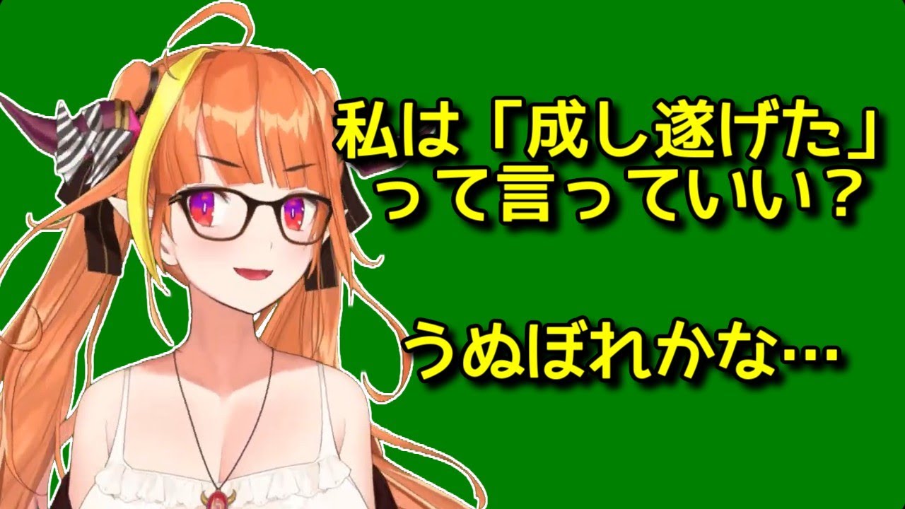 【桐生ココ】私が「Vtuberを盛り上げた」って言っていいっすか！