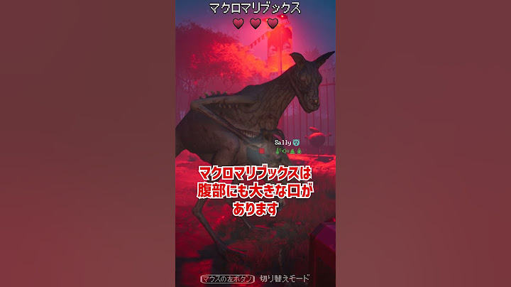 マクロマリブックスをざっくり解説【Zoochosis】【ホラゲ】 #Shorts