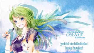 Video thumbnail of "「CYTUS」Suzumetune: Otome「Romaji lyrics」"