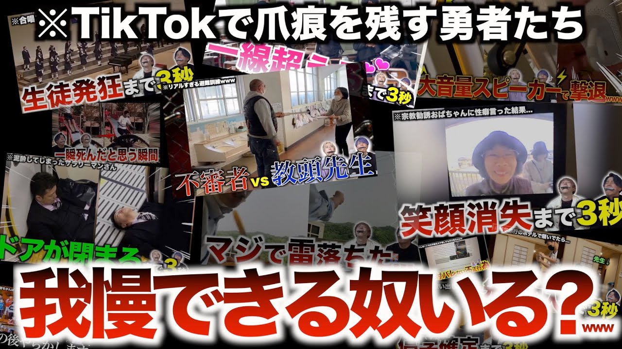 【笑ってはいけない総集編】1時間笑いっぱなしの超大作ができたんだがwwwwwwwwww