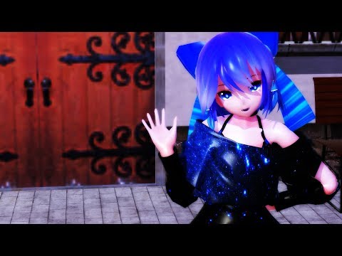 創作MMD【藍星雪乃でシューティングスター】