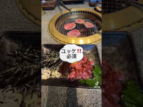 #あみやき亭 最高です‼️#shorts