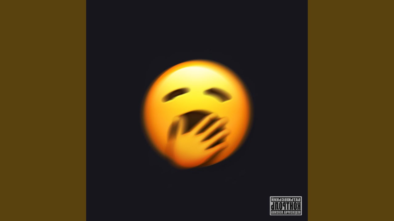 Роззяви (feat. CHUPA 12)