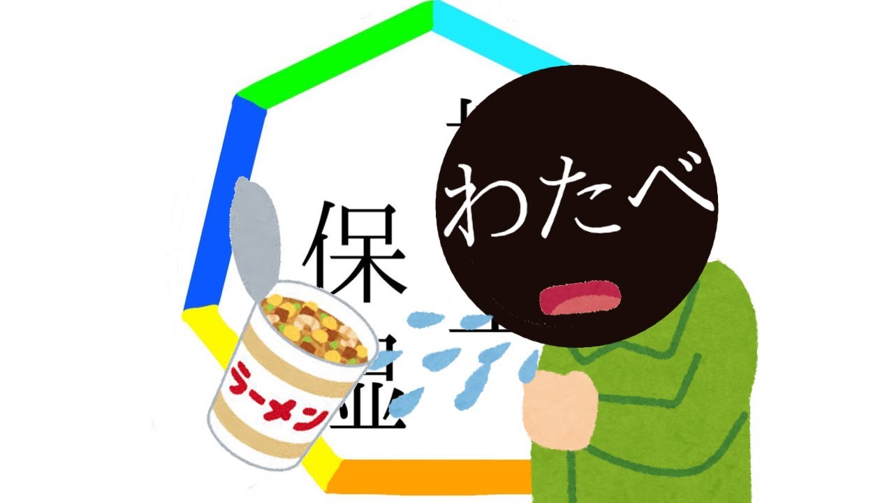 ラーメンでむせる男。【雑談】【極上保湿】