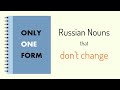 Indeclinable Nouns in Russian | Words that Only Have One Form