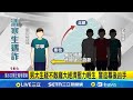高雄三山媽祖遶境