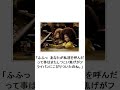 【アフレコボケて】【要】面白ボケてに声をあててみた　#アフレコ #shorts #short